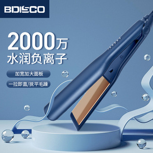 Bdisco Hair Straightener 2000w Negative Ion Wide Plate Electric Straightening Iron For Dry Hair - Product Image 1