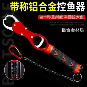 Contrôleur de poisson en alliage d'aluminium avec balance, outil de pêche en eau douce rouge avec corde de sécurité - Product Image 5