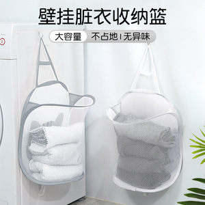 Clothing Organizer Round <b>Wall</b> Mounted Collapsible Mesh <b>Basket</b> <b>For</b> Bathroom Laundry <b>Storage</b> White And Gray - Product Image 5