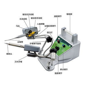 Jiufu Jf-178 Soldering <b>Machine</b> 220V 90W Foot <b>Pedal</b> Electronic Soldering Tool - Product Image 2