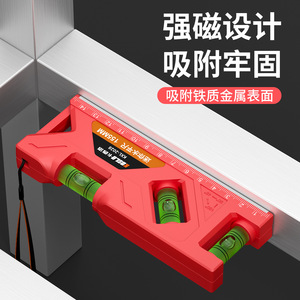 KOLU Mini Magnetic Level 105mm Three-in-One Spirit Level For Horizontal Vertical 45 Degree Measurement - Product Image 5