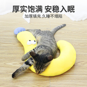 Dog <b>Pillow</b> <b>U</b> <b>Shape</b> Question Mark Design Small 30x48cm Large 40x60cm Cloth Pet Cushion For Dog Summer Use - Product Image 4