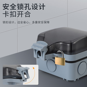 กล่องเต้ารับกันน้ำกลางแจ้ง Ip66 250V 13A มาตรฐานอังกฤษ เต้ารับเดี่ยว วัสดุ Abs เต้ารับติดผนัง - Product Image 5