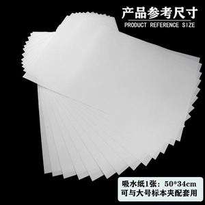 Clips pour échantillons en papier absorbant, clips pour feuilles, 40*24, 45*29 mm, épaissis, réutilisables, papier séchant à l'air pour instruments pédagogiques. - Product Image 5