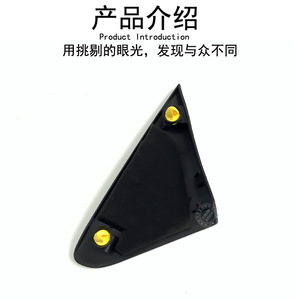 แผ่นสามเหลี่ยม Smart 453 ซ้ายขวา ABS แถบกันชน ชุดแต่งตัวถังรถยนต์ - Product Image 2