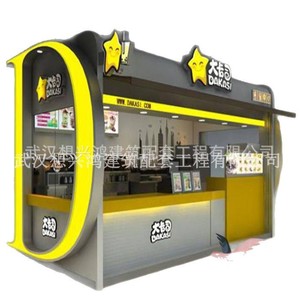 Kiosque de vente mobile moderne en aluminium pour usage commercial en parc, design durable - Product Image 5
