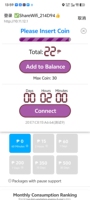 Carte-cadeau à gratter ShareWiFi, utilisée pour la machine distributrice de jetons ShareWiFi, sur mesure