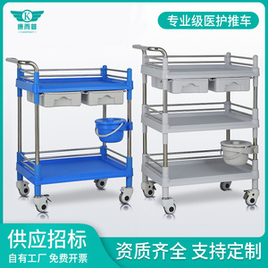 Chariot médical personnalisé, chariot en acier et plastique, chariot multifonctionnel spécial en acier inoxydable pour salon de beauté et infirmières - Product Image 4