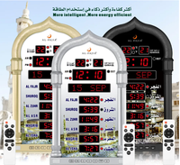 Grande Horloge Murale Numérique Azan Islamique 4008 Noire – Cadeau Ramadan pour Prière à la Mosquée