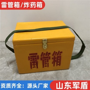 กล่องเก็บดอกไม้ไฟนิรภัย 48 กก. ขนาด 800x500x500 มม. ทำจากเหล็กเคลือบสำหรับจัดเก็บสารเคมีและวัตถุระเบิด - Product Image 4