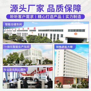 Accesorios para Máquina de Hormigón Proyectado Zhongyun Steel Liner: Placas Superiores/Inferiores de Bomba, Productividad de 13 m/h, 1 Año de Garantía - Product Image 3