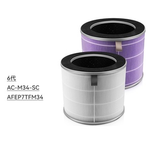 Filtre purificateur d'air HEPA haute efficacité compatible avec le purificateur d'air <span class=keywords><strong>Xiaomi</strong></span> 6, filtre AC-M34-SC, filtre de remplacement <span class=keywords><strong>Mi</strong></span> à double cœur - Product Image 1
