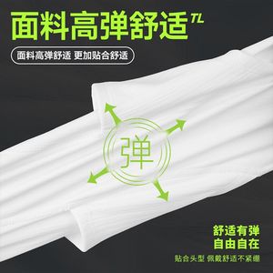 Quick Drying Riding Face Mask 53g 0.2cm Thin Unisex Cycling Outdoor Headgear - Product Image 4