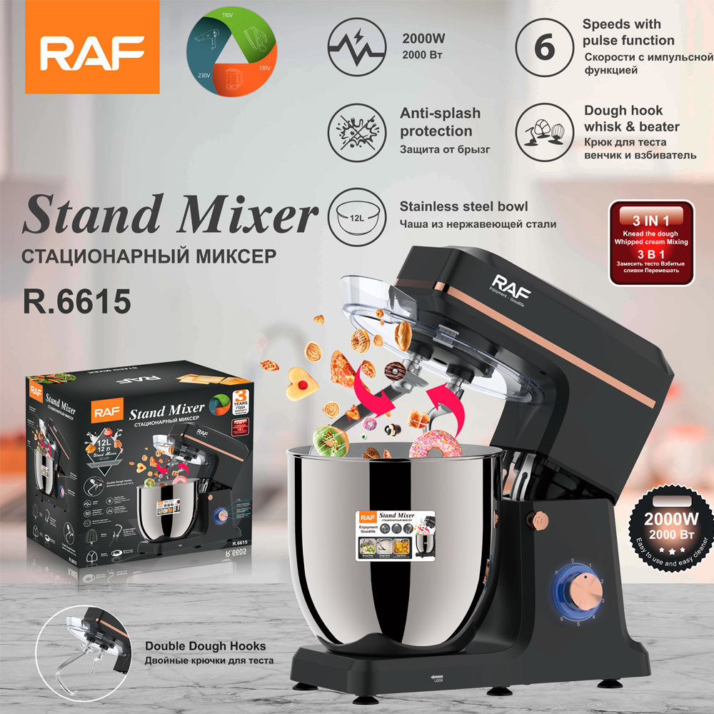 Stand Auto Mixer DL-7524レッド 廃盤 貝印 スタンドオートミキサー DL