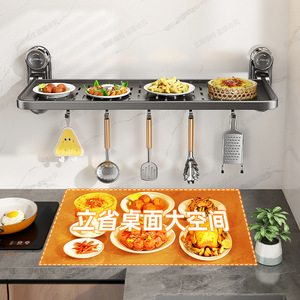 Wall Mounted Foldable Kitchen Shelf With Suction Cups For Food Preparation And Storage Rectangle Multifunctional <b>Rack</b> - Product Image 3