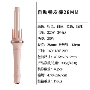 Automatic Curling Iron 28Mm Negative Ion Plant Protein Coating One Key Auto Curling - Product Image 5