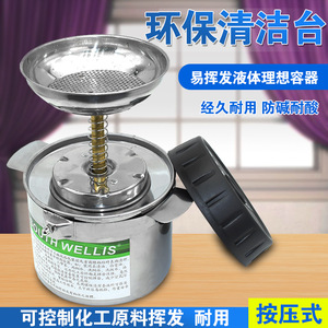 Cleaning Station With Push Button Self Pump 1.2L Stainless Steel Container For Industrial And Household Use - Product Image 4