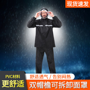QlZ Ensemble imperméable deux pièces pour hommes adultes, pour moto, vélo électrique, voyage, avec bandes réfléchissantes, couleur rouge, taille L - Product Image 3