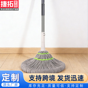 Picasso Spin Mop Round Hands-Free Wringing Floor Cleaning Tool For Home Use - Product Image 5