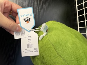 Peluche Jellycat Richie Rain Frog 15cm, jouet en peluche doux avec rembourrage en bas, vente en gros, adorable grenouille pour enfants, cadeau - Product Image 6