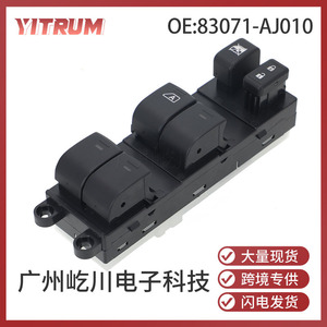 Yitrum Power Window <b>Switch</b> 83071-AJ010 For Subaru <b>12V</b> Electric Auto <b>Switches</b> - Product Image 5