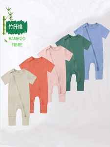 Tutina Unisex neonate - Product Image 5