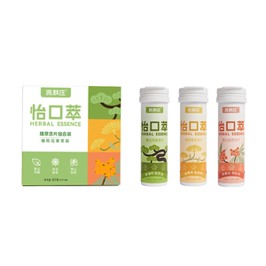 סוכריות צמחיות ללא סוכר בטעמים מעורבים, טרנד של צרכני הדור החדש, תמצית תה ירוק הואנגשאן מאופנג או תמצית לובקט. - Product Image 1