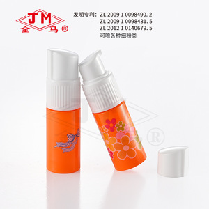 Flacon pulvérisateur en plastique Jm Dry Powder Dispenser 60ml pour talc, parfum médicinal - Product Image 1