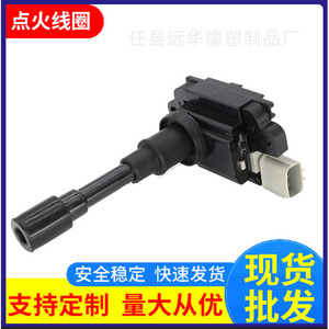 คอยล์จุดระเบิด Yuanhua 33400-65G00 สำหรับ Suzuki Swift Sky Voice เครื่องยนต์สูบเดียว อะไหล่ทดแทน - Product Image 5