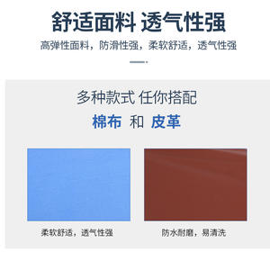 Disposable Bed Pads with Sponge Pad Hand and Foot Ring Wrist and Ankle Ring Body Pillow for Comfort and Anti-Bedsore Measures - Product Image 1