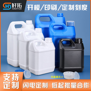 Conteneur de stockage hermétique en HDPE de qualité alimentaire, carré, sur mesure, plusieurs tailles, pour bière, peinture, parfum, emballage. - Product Image 5