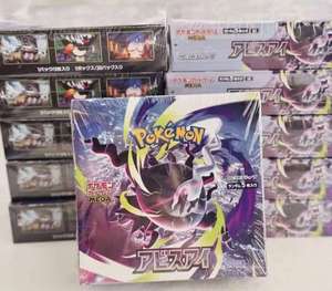 Cajas de Sobres de Calidad Premium del Juego de Cartas Pokémon Mega - Abyss Eye (M5) - Versión Japonesa - Colección PTCG - Product Image 1