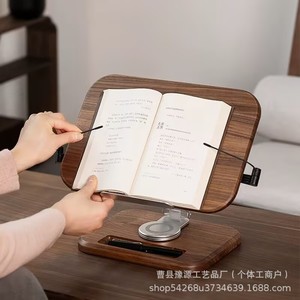 Solid Wood Reading Stand Walnut Rotatable Height Adjustable <b>Desktop</b> Book Rack For E Reader Learning Tool - Product Image 2