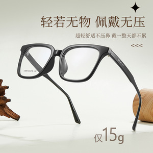 Monturas de Gafas Rectangulares Danyang T3994, Montura Completa de Resina, Unisex, Moda - Product Image 2