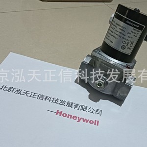 Válvula solenoide de gas Honeywell VE4025A1210 T, producto original, precio bajo consulta. - Product Image 4
