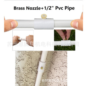 ข้อต่อหัวฉีดพีวีซีขนาด 1/2 นิ้ว Entengke เกรดอาหาร ชุดหัวฉีดไมโครพร้อมหัวฉีด - Product Image 4