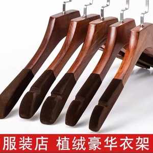 Solid Wood Clothes <b>Hanger</b> Non Slip Coat Pant <b>Hanger</b> For Men Women Children Clothing Store Hotel Use - Product Image 3