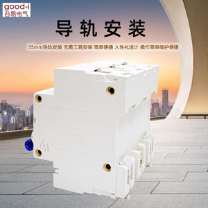 Disjoncteur miniature DZ47-125 3P 125A, disjoncteur d'air domestique avec protection contre les surcharges 32A/40A/125A - Product Image 3