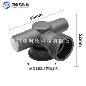 Fregadero de cocina, accesorios de drenaje, tubería de alcantarillado, artefacto antirretorno, tubería de drenaje de tres vías - Product Image 2