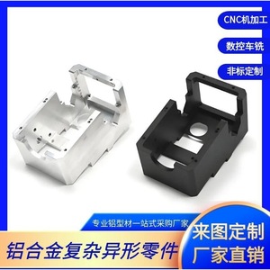ชิ้นส่วนอะลูมิเนียมอัลลอยด์ CNC ยี่ห้อ Quanrui รุ่น 6061 7075 ผลิตตามสั่ง ความแม่นยำสูง สำหรับเครื่องจักรอุตสาหกรรม - Product Image 4