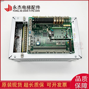 Inversor para Elevador Newstar AStar S8 4011 2 S8 4007E 2 S8 4015E 2, Placa de Control de Frecuencia - Product Image 4