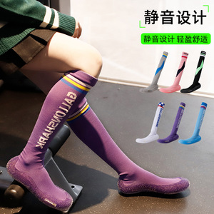 รองเท้าฟิตเนส Golensha Quiet รุ่นเอวสูง สำหรับทุกเพศ วัสดุตาข่าย พื้นยาง พื้นรองรับ EVA เหมาะสำหรับออกกำลังกาย เต้น และทำงาน - Product Image 4