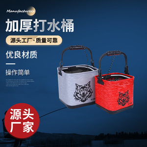 Cubo de pesca plegable rojo Yu Chak con base moldeada por inyección de EVA y asa superior para uso multipropósito - Product Image 4