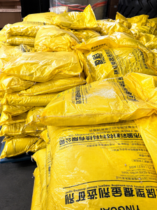 YINGCAI Reactivo de Extracción de Oro Libre de Sianida, Agente Protector de Oro Ecológico, Alternativa al Sianuro de Sodio para Procesamiento - Product Image 4