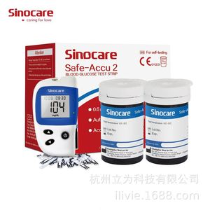 Kit <span class=keywords><strong>de</strong></span> <span class=keywords><strong>medidor</strong></span> <span class=keywords><strong>de</strong></span> <span class=keywords><strong>glucosa</strong></span> en sangre <span class=keywords><strong>Sinocare</strong></span> Safe Accu 2 con tiras reactivas y lancetas para uso doméstico - Product Image 2