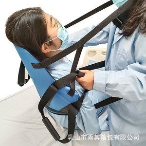 Yuqilin Elderly <b>Bed</b> Transfer Belt Royal Blue Polyester One Size Assistive Mobility Aid For <b>Disability</b> Care - Product Image 1