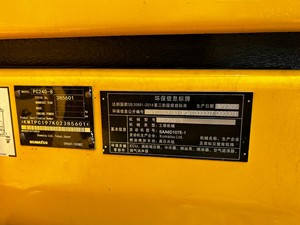 Oferta Especial: Excavadora de Cadenas Komatsu PC240-11 de 24 Toneladas, 90% Nueva, en Buenas Condiciones, Precio Económico - Product Image 4