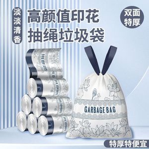 Bolsas de Basura Grandes y Extra Gruesas con Cordón, Diseño Elegante de Flor de Loto, Fáciles de Transportar, de Plástico, para Dormitorios y Salas de Estar - Product Image 3