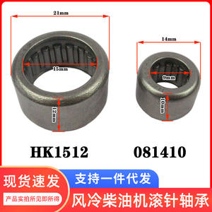 Cojinete de árbol de levas y casquillos de cojinete para motor diésel refrigerado por aire 170F-192F HK1512/081410, cojinete de árbol de levas de control de velocidad para generadores - Product Image 5