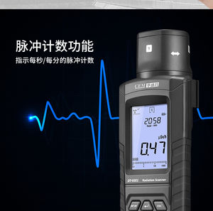 Cem <span class=keywords><strong>DT</strong></span>-<span class=keywords><strong>9501</strong></span> material radioativo alpha bêmia gama x, instrumento de medição, radiação nuclear, detector, <span class=keywords><strong>scanner</strong></span> de radiação - Product Image 4